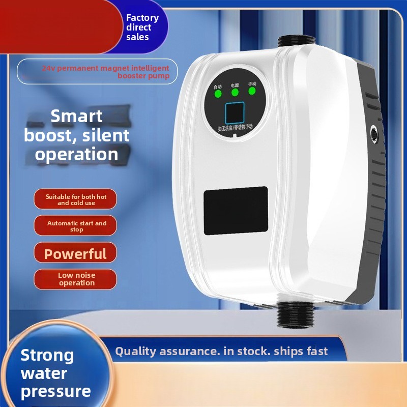 Home Bathroom Pressure Pump - Насос повышения давления для душа 24