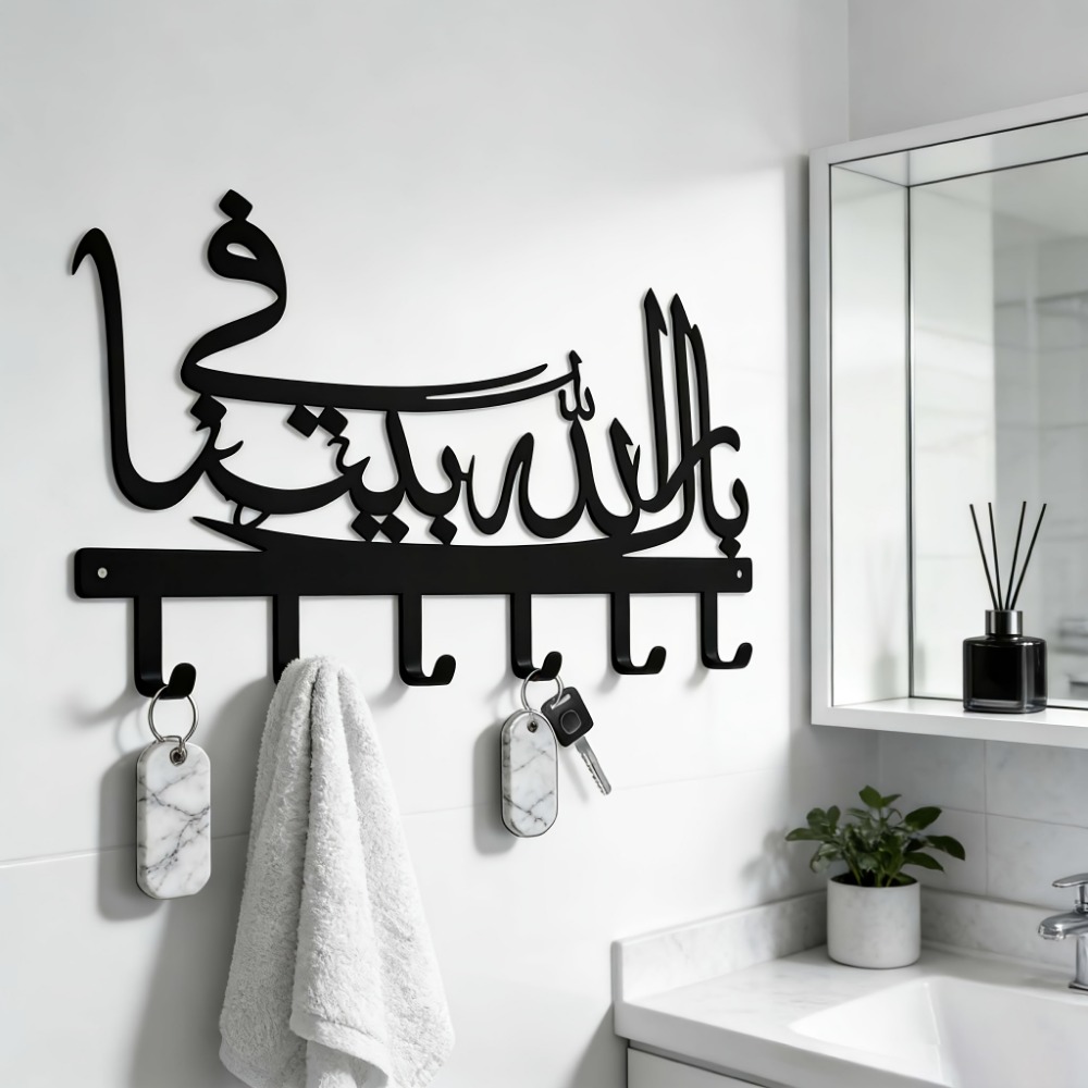 CIFBUY – исламское настенное у – обзор и цена Home Bathroom Key
